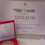 У молочного комбината – тройное «золото» - Белебеевский район