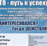 О сдаче норм ГТО - Белебеевский район