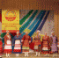 DSCN2042.JPG - Белебеевский район