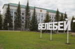 Рустэм Хамитов провёл в Белебее выездное заседание Общественного совета по улучшению инвестклимата
