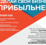 Актуальные правовые аспекты малого и среднего бизнеса в Республике Башкортостан - Белебеевский район