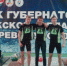 Новости спорта - Белебеевский район