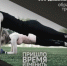 100-дневный воркаут - Белебеевский район