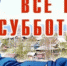 Вниманию жителей Белебеевского района! - Белебеевский район