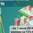 Приложение 1.1.jpg - Белебеевский район