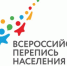 Перепись - 2020 - Белебеевский район