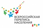 Перепись - 2020