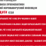 Правила профилактики по новой коронавирусной инфекции (COVID-19)-горизонтальный.png - Белебеевский район