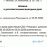 Новый рисунок1.png - Белебеевский район