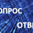 Вопросы-ответы по дополнительной ежемесячной выплате семьям с детьми до трёх лет - Белебеевский район
