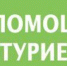 Об организации работы по направлению документов в электронном виде в образовательные организации - Управление образования Белебеевского района