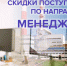 Вниманию поступающих по направлению «Менеджмент»! - Филиал СамГТУ в г. Белебее