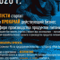 Бизнес-проект в производстве продуктов питания - Белебеевский район