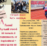 1 место Тарасюк Д, 3Б.jpg - Белебеевский район