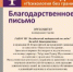 Психея на нашей стороне! - Медицинский колледж