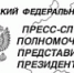 Игорь Комаров принял участие в акции «Елка желаний» - Белебеевский район
