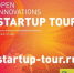 Приглашаем принять участие в конкурсе проектов DIGITAL STARTUP TOUR Фонда «Сколково» - Белебеевский район