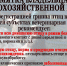 1.jpg - Белебеевский район