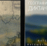 Географический диктант 2021 - Филиал СамГТУ в г. Белебее