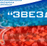 Многопрофильная инженерная олимпиада «Звезда» - Филиал СамГТУ в г. Белебее