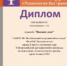 Психея на нашей стороне! - Медицинский колледж