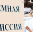 До конца приёма документов от абитуриентов, поступающих по результатам ЕГЭ, осталось всего ничего! - Филиал СамГТУ в г. Белебее