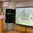 Урок мужества «Великий подвиг на Волге» - Филиал СамГТУ в г. Белебее