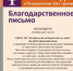 Психея на нашей стороне! - Медицинский колледж