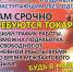 Вакансии - Филиал СамГТУ в г. Белебее