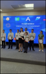 «Абилимпикс»