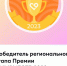 #МыВместе - Медицинский колледж