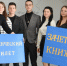 День студента - Филиал СамГТУ в г. Белебее