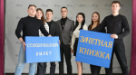 День студента