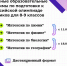 Подготовьтесь к всероссийской олимпиаде школьников вместе с "Авророй"! - Управление образования Белебеевского района