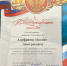 Студенты СамГТУ в Белебее успешно прошли практику в ОАО«Керамика» - Филиал СамГТУ в г. Белебее