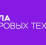 Возможность получения бесплатного ИТ-образования - Управление образования Белебеевского района