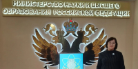 Филиал СамГТУ в Белебее — в финале Всероссийского конкурса по молодёжной политике! - Филиал СамГТУ в г. Белебее