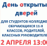 Поступай правильно! Поступай в СамГТУ! - Филиал СамГТУ в г. Белебее