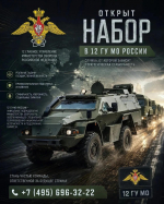 СилаДержавы – информационный канал военно-патриотического издания