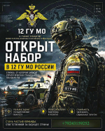 СилаДержавы – информационный канал военно-патриотического издания