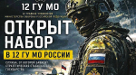 СилаДержавы – информационный канал военно-патриотического издания