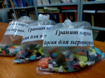 Первокурсников Белебеевского филиала СамГТУ посвятили в студенты